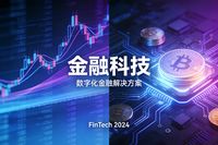 在當今金融科技浪潮洶涌澎湃的時代，金融行業正經歷著前所未有的變革