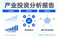 在科技浪潮洶涌澎湃的當下，智能時代正以不可阻擋之勢重塑全球經濟格局