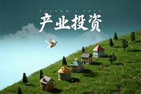 在風云變幻的全球經濟格局中，新時代產業投資宛如一場充滿挑戰與機遇的馬拉松