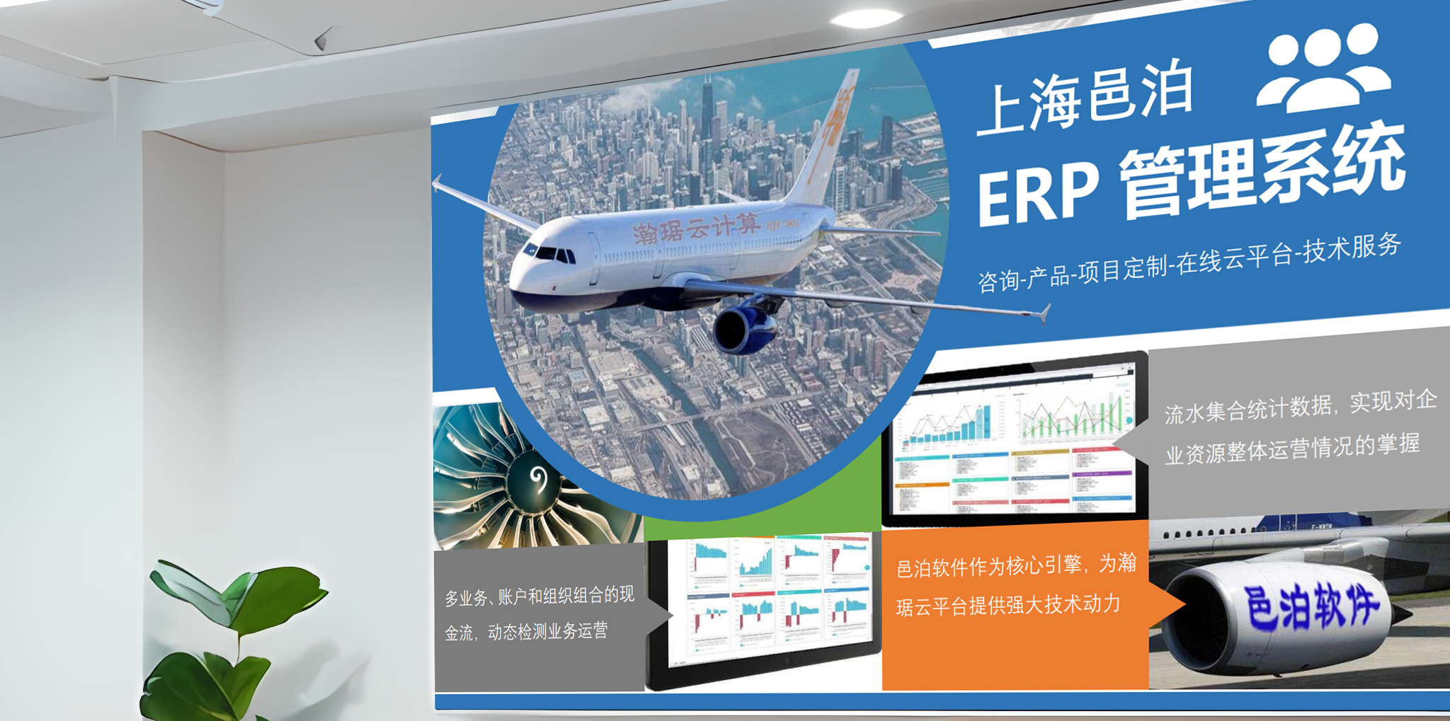 邑泊軟件移動應用：提供移動應用程序，方便用戶隨時隨地管理投資組合。