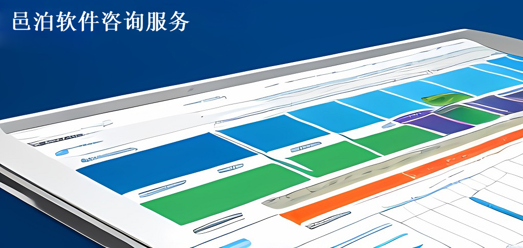 邑泊軟件賬戶管理：管理多個賬戶和套期保值組合，包括賬戶余額、交易歷史、持倉情況等。