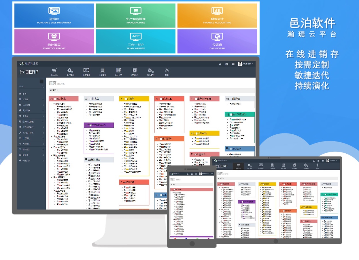 超市元宇宙合同管理系統通過與erp和進銷存集成的合同管理記錄從洽談、草擬、簽訂、生效開始，直至合同失效為止的合同全生命周期