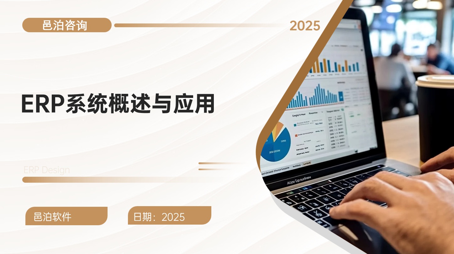 在當今瞬息萬變的酒店行業中，提升運營效率和優化客戶體驗是酒店持續發展的關鍵, 邑泊資金管理金融科技是金融行業未來發展的重要趨勢之一，可以實現更高效、更透明、更安全的金融服務。