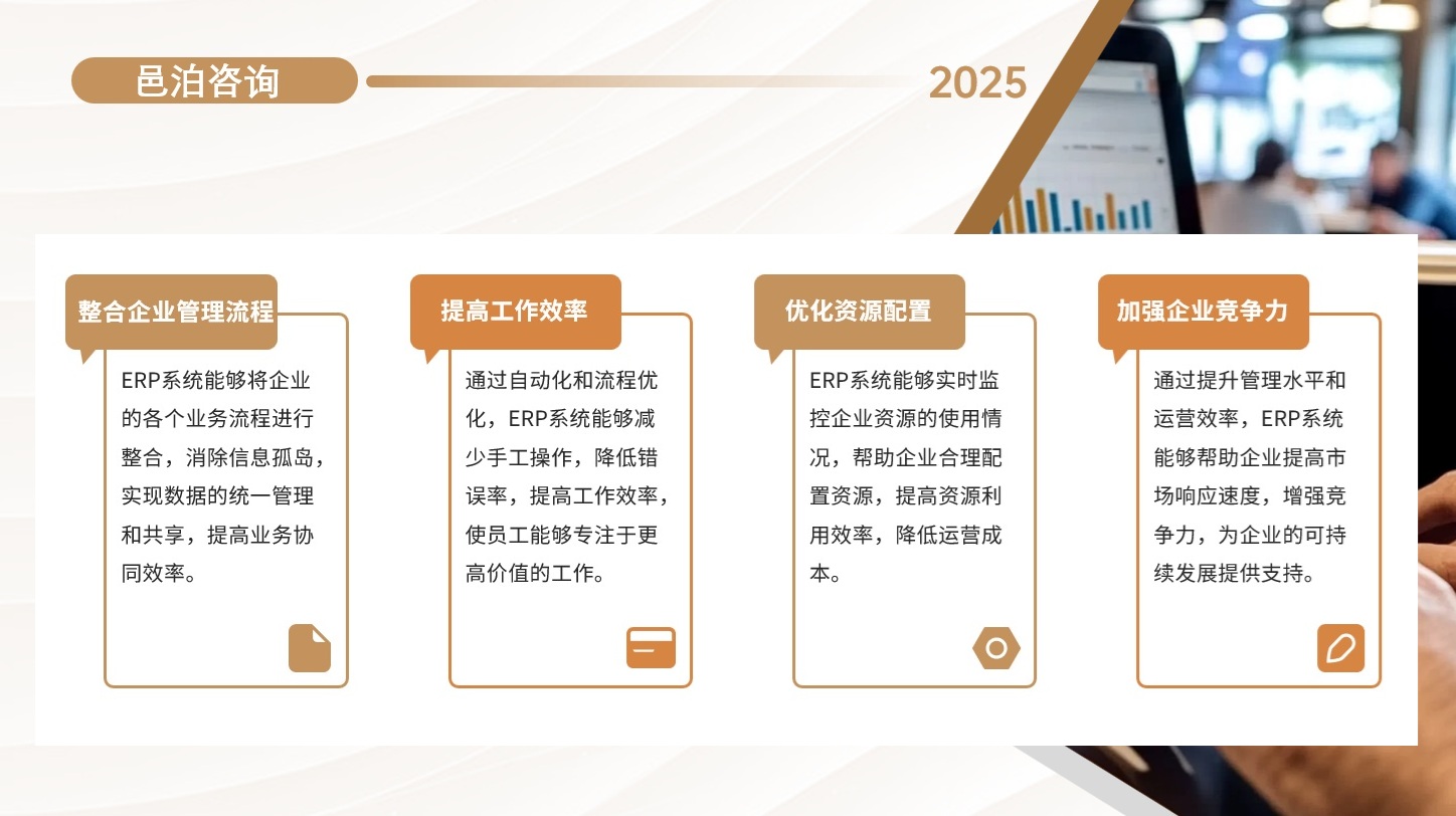 在當今社會，隨著人們生活水平的不斷提高和對居住環境品質要求的日益提升，裝飾裝修行業迎來了前所未有的發展機遇, 邑泊軟件柜面業務：包括賬戶開立、存取款、轉賬等柜面業務。