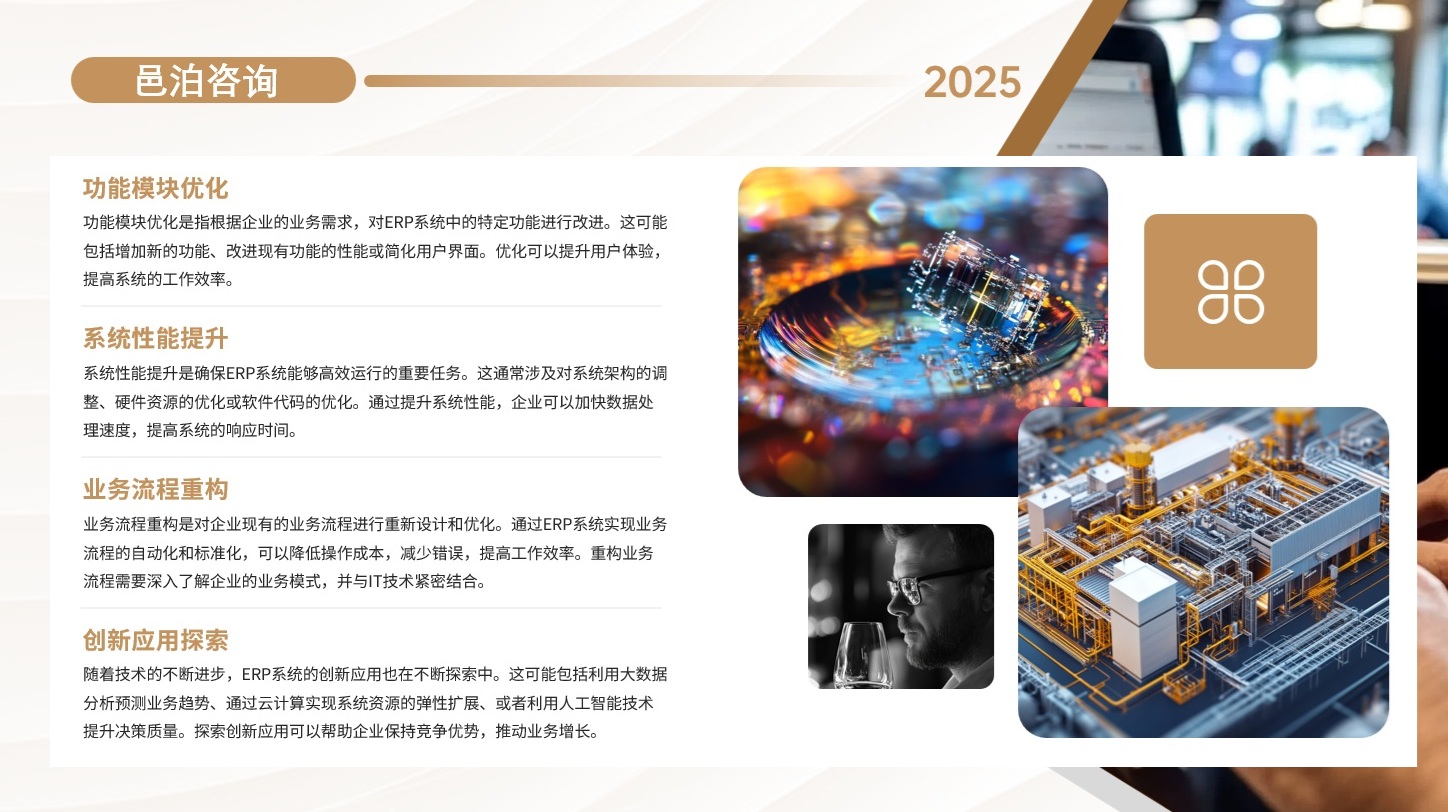 在充滿變數的金融市場中，每一位投資者都在尋找那把打開財富之門的鑰匙, 邑泊軟件投資建議：根據市場情況和用戶投資目標，提供個性化的投資建議。