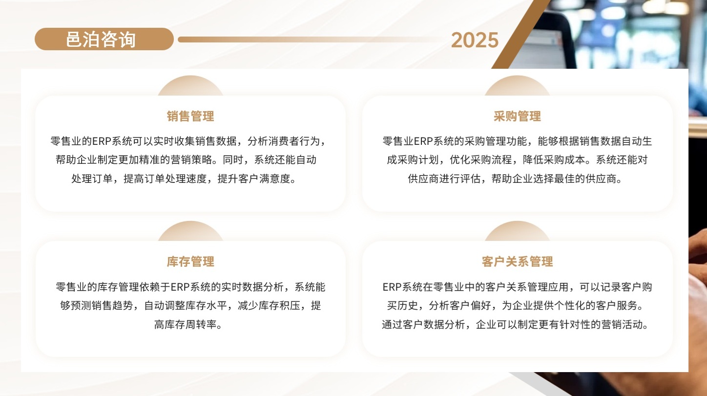在當今競爭激烈的建筑行業中，企業要想在市場中立于不敗之地，就必須不斷提高項目管理的效率和質量, 邑泊資金管理金融科技的發展需要充分考慮監管要求和政策引導，確保技術創新符合法律法規和政策方向，同時也要為金融機構提供更加靈活和創新的政策環境。