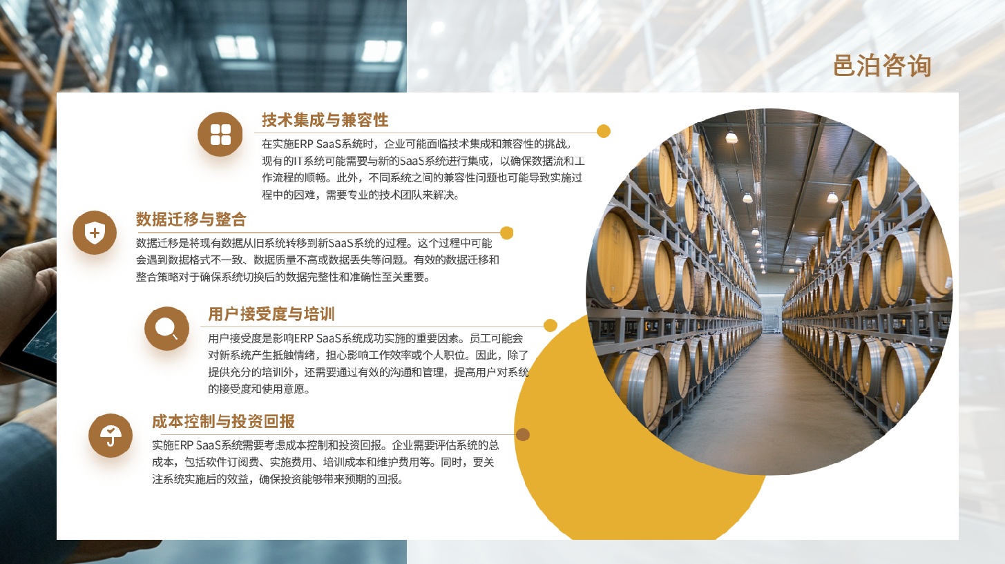 在會計職業生涯的征途中，中級會計職稱無疑是每一位會計從業者邁向更高層次的關鍵一步, 邑泊軟件的訂單管理模塊包括物料、車間、工組、工藝、工段、操作步驟、任務、結構化投資組合、成本記賬、投資批次、投資計劃、工組日程、物料計劃、投資任務、投資步驟、投資流水、客戶來料、領料、退料、成品入庫、發貨等功能。邑泊資金管理還有進出口交易、項目管理和固定資產管理等功能模塊。