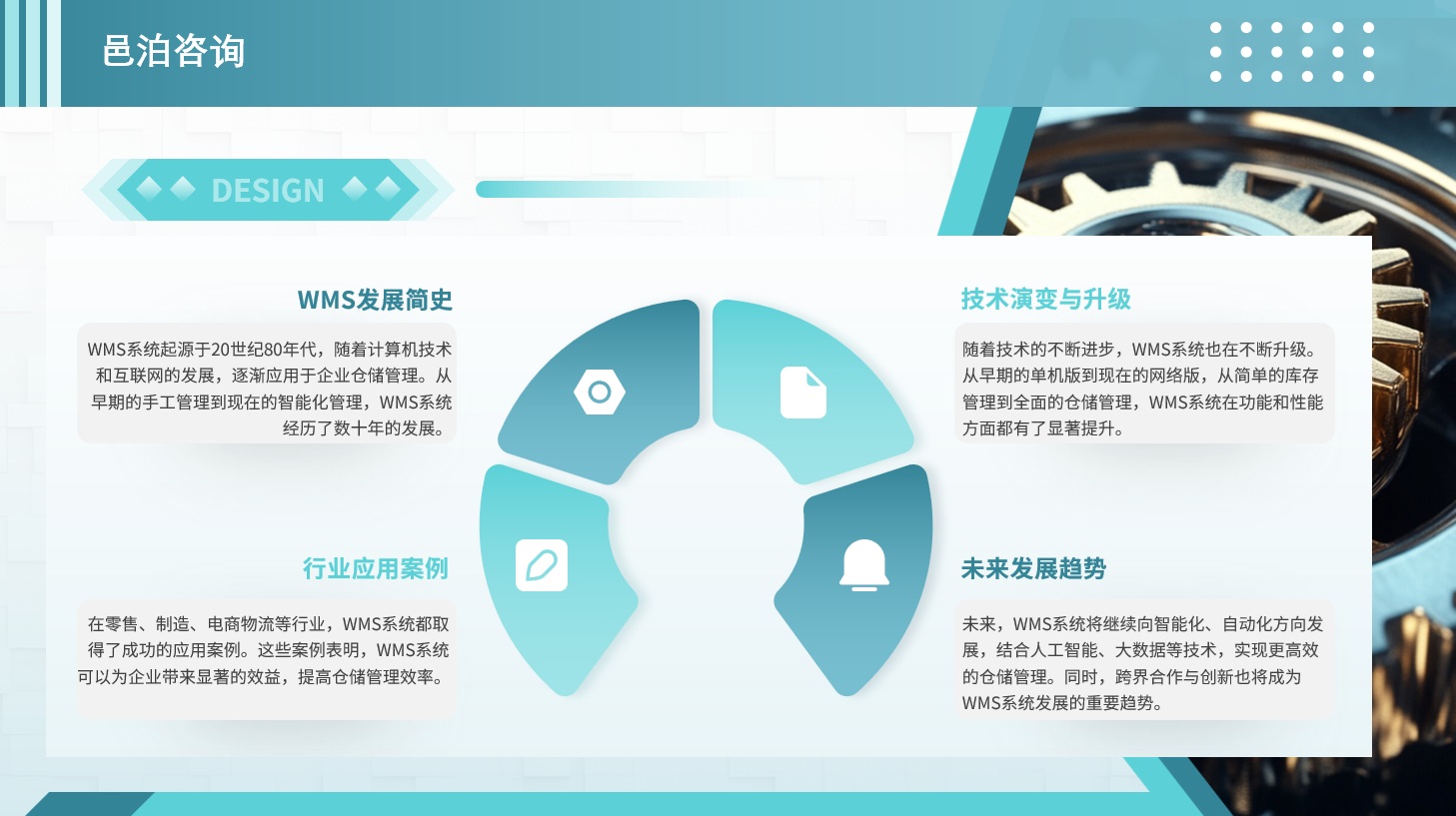 會計中級考試，作為會計職業生涯中的一個重要里程碑，不僅是對專業知識與技能的全面檢驗，更是職業晉升的關鍵一步, 邑泊軟件團隊合作：支持多個投資顧問和團隊成員共同協作，共享數據和信息。