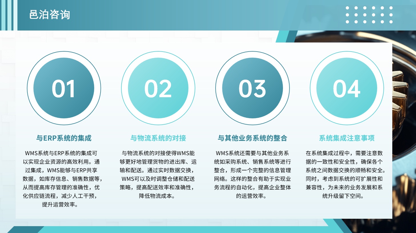 在復雜多變的商業環境中，會計不僅是企業運營不可或缺的一部分，更是理解經濟活動、做出明智決策的重要工具, 邑泊資金管理投資建倉可以進行結構化投資組合配置，執行投資成本單或者組合套利單，邑泊軟件還有產品估值調整單，用于產品自然增值，比如養殖和種植業務。