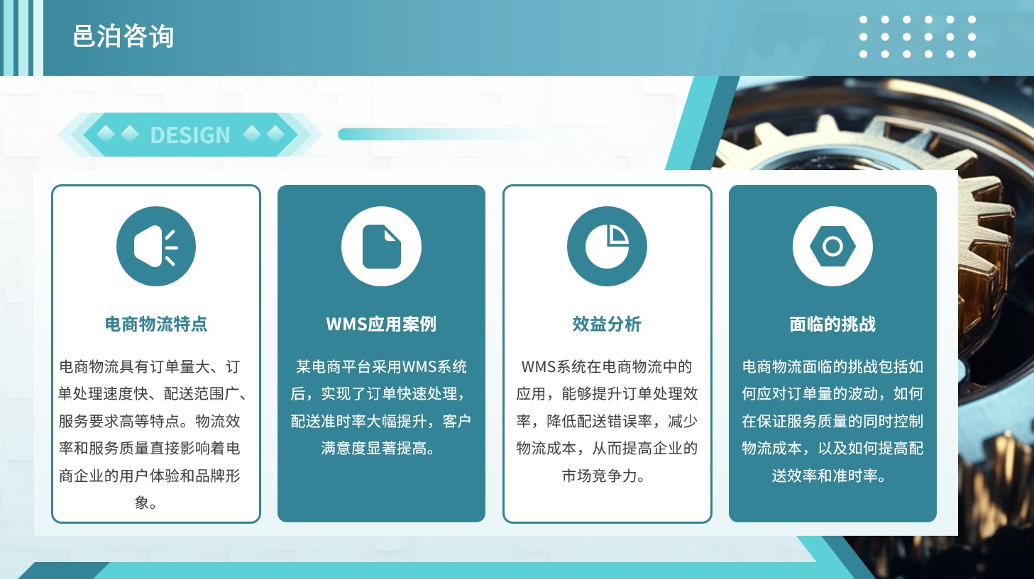 在會計行業，中級會計職稱證書不僅是專業能力的證明，更是職業晉升的敲門磚, 邑泊資金管理SaaS已經成為企業廣泛采用的一種關鍵IT服務交付模式，可以顯著降低企業的IT成本和復雜性。