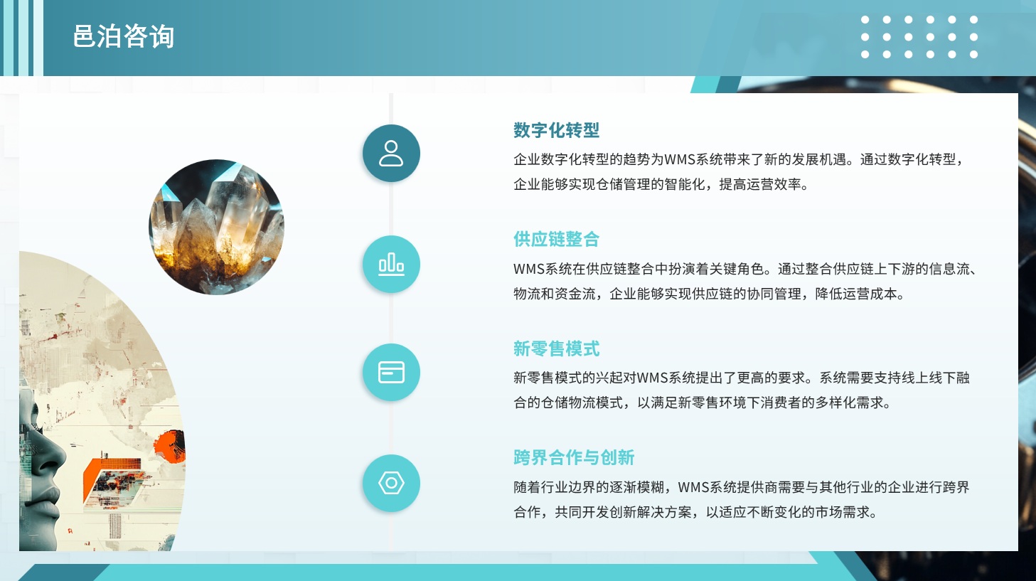 在瞬息萬變的商業環境中，企業的生存與發展不僅依賴于其產品或服務的市場競爭力，更依賴于其內部的財務管理能力，尤其是資金管理的技巧, 邑泊資金管理庫房管理支持庫房商品、資金持倉明細、調撥單、盤點單、出入庫，邑泊軟件投資建倉包括結構化投資組合配置、核算批次、投資成本單、組合套利、產品估值調整單等。邑泊資金管理包括認購單、贖回單、虧損單、盈利單、轉賬單等。