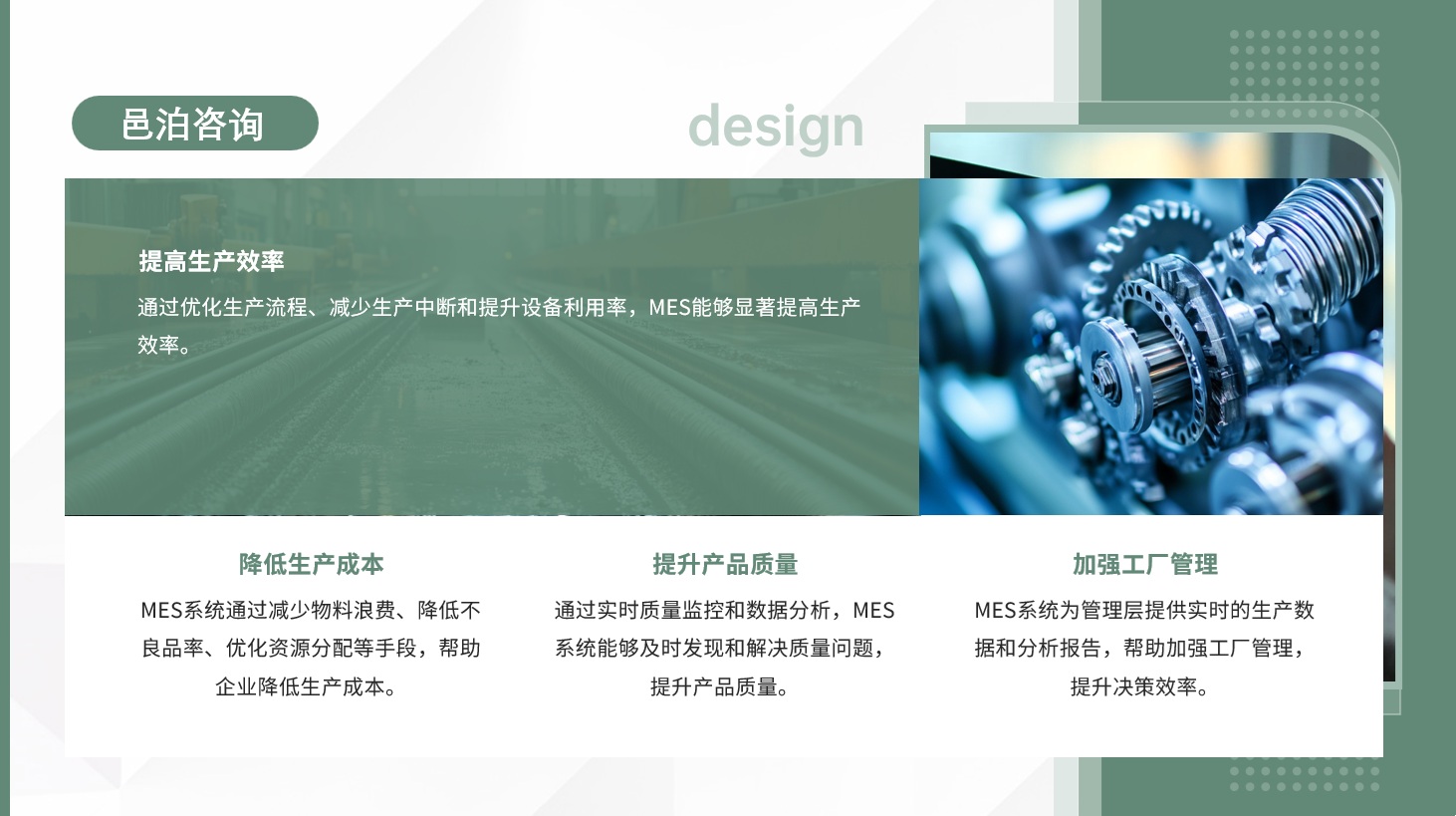 在21世紀的全球經濟版圖中，投資不僅是個人和家庭實現財富增值的重要途徑，也是企業和社會經濟持續發展的關鍵驅動力, 邑泊軟件收支管理：管理企業的所有資金流入和流出，包括報銷、付款、收款等。