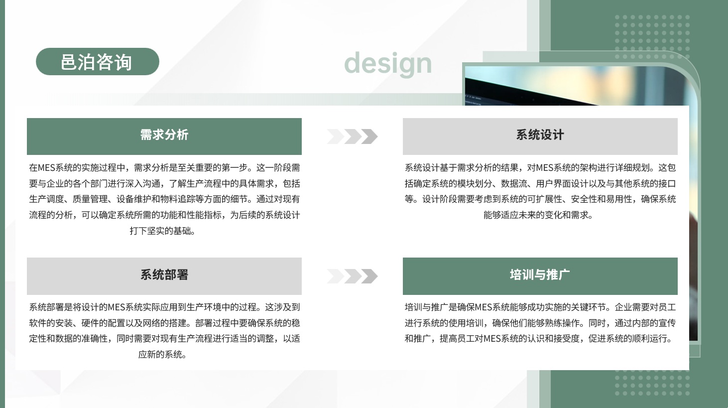 在信息化時代，信息即是力量，特別是在會計行業，掌握最新的政策動態、行業趨勢和技術革新，對于每一位會計從業者來說，都是提升職業競爭力、實現個人價值的關鍵, 邑泊軟件可以實現對企業財務信息的全面監管，包括收入、支出、結余等方面的管理；