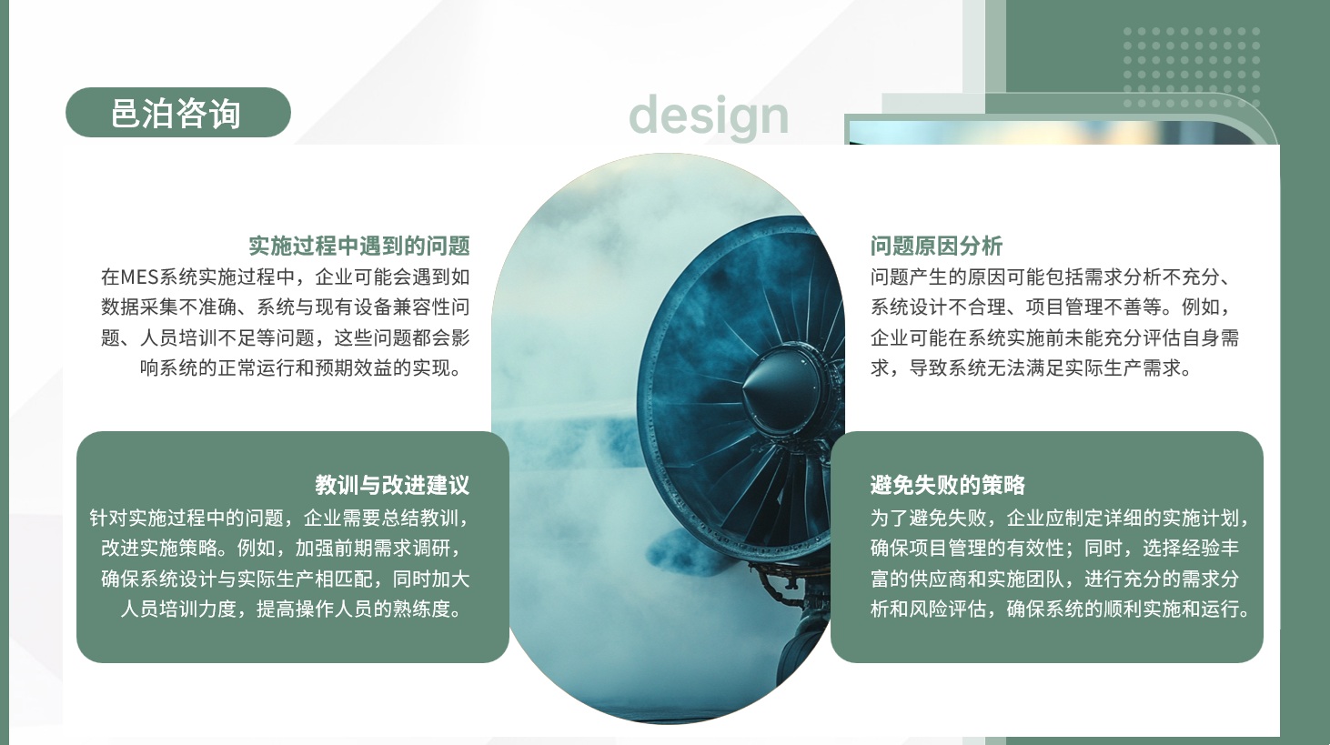 在當今這個信息透明、競爭激烈的市場環境中，企業的財務誠信不僅是其生存與發展的基石，更是贏得市場信任、維護品牌形象的關鍵, 邑泊資金管理庫房管理包括：商品物件、盤點估值、出入庫和領用歸還等功能。邑泊軟件出入庫可細分為實施調撥單、運輸調撥單、其它出入庫單和消耗出庫單。