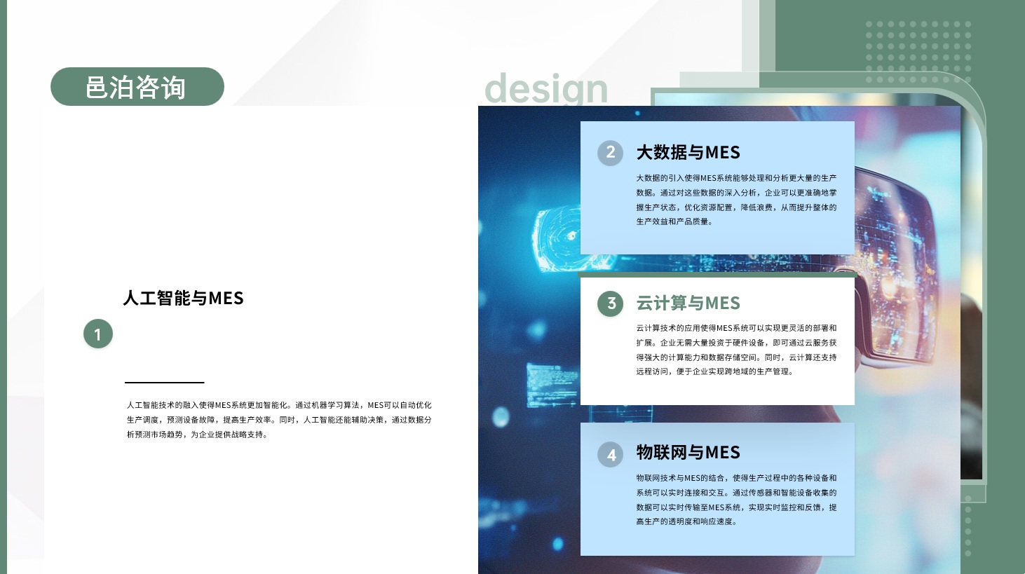 在商海浮沉、經濟起伏的今天，會計作為企業管理與決策的重要支撐，其工作內容與職業發展路徑值得我們深入探討, 邑泊資金管理SaaS的應用程序通常是由第三方開發商開發，為用戶提供了更加廣泛和靈活的選擇。