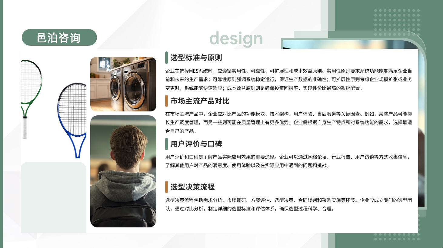 在當今復雜多變的商業環境中，財務總監（CFO）作為企業財務戰略的領航者，扮演著至關重要的角色, 邑泊資金管理管理需要不斷學習和適應新的財務管理技術和趨勢，包括數字化、自動化和智能化等方面，以提高組織財資管理的效率和效果。
