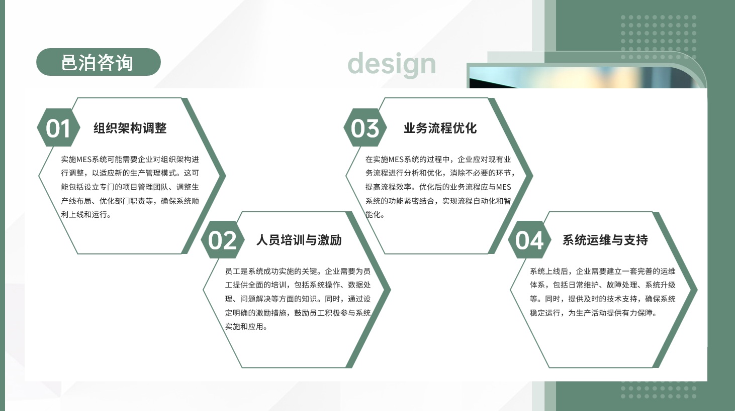 在投資領域中，私募股權投資（PE投資）以其獨特的魅力和潛在的高回報，吸引了眾多投資者的目光, 邑泊資金管理管理是指企業或組織管理其財務資源和資本的過程，包括財務、資金、資產和風險管理等方面。