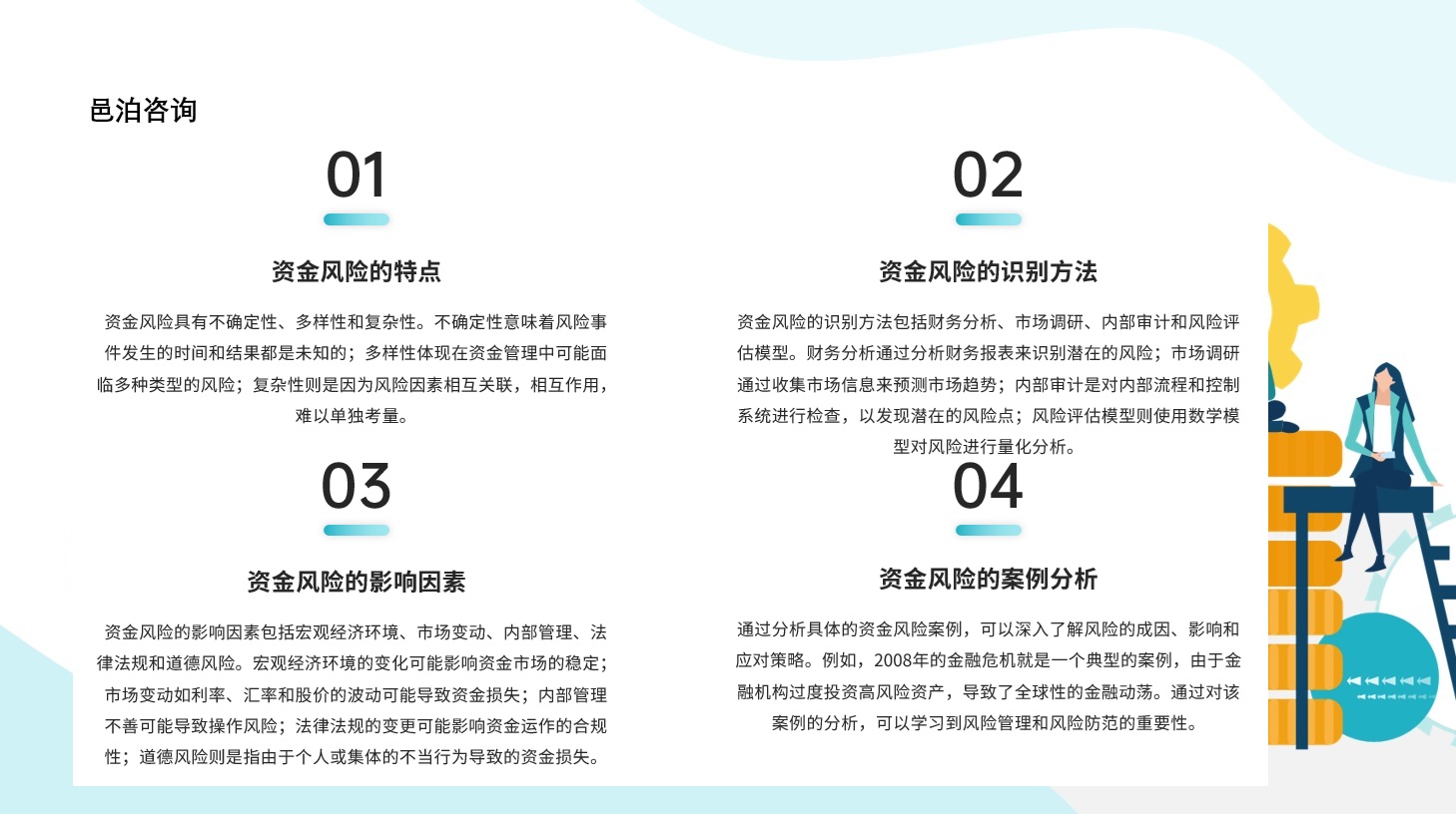 資金監管，作為保障資金安全、提升資金使用效率與透明度的重要手段，對于企業和政府機構而言，具有不可估量的價值, 邑泊軟件進出口管理模塊包括外匯兌換單、外幣套期保值、投資成本單、物流運輸單、外幣成本單、海關出入關、本幣成本單、本幣投機單和批次盈虧核算功能。