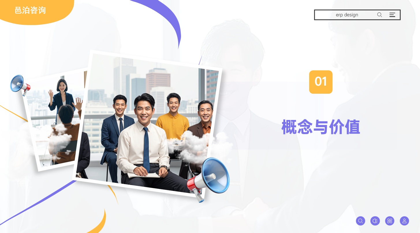 在當今復雜多變的金融市場中，尋找一種既能抵御風險又能實現資產穩健增值的投資方式，成為了眾多投資者關注的焦點, 邑泊資金管理金融科技的應用包括但不限于數字支付、移動銀行、智能投顧、區塊鏈金融等領域。