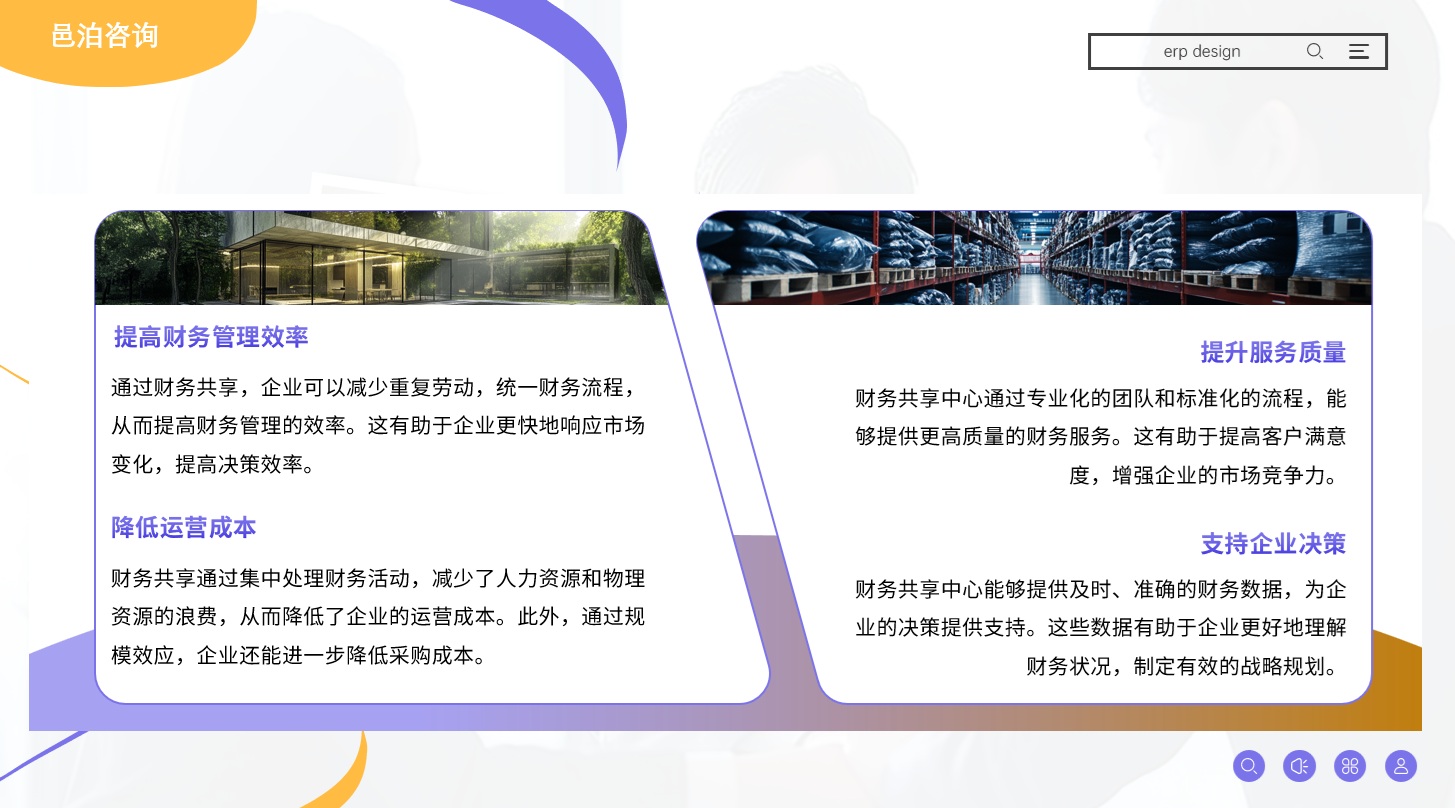 在全球金融市場的浩瀚版圖中，北上資金以其獨特的地位和影響力，成為連接國際資本與A股市場的橋梁, 邑泊資金管理專業服務包括產品咨詢、項目定制和在線平云臺服務。邑泊軟件多業務、多賬戶和多組織組合的企業級資源計劃和管理，動態檢測業務運營及現金流。