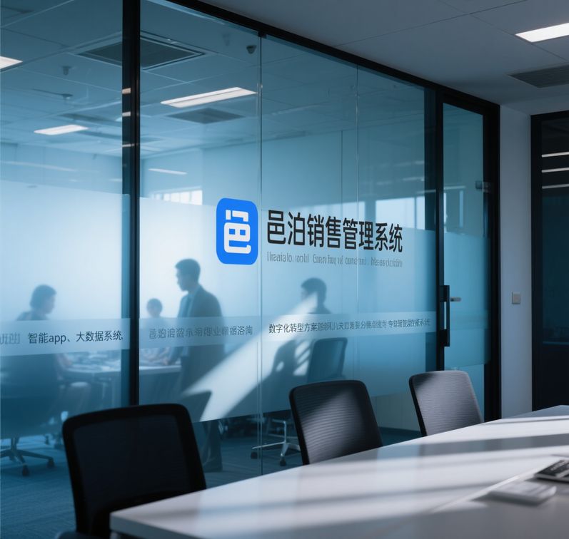 訂閱制服務新模式：銷售管理+費用支出分析系統的按需付費方案