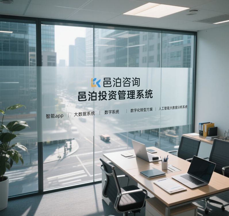 yi邑bo泊投資管理軟件支持自動化交易,提高投資執行效率。