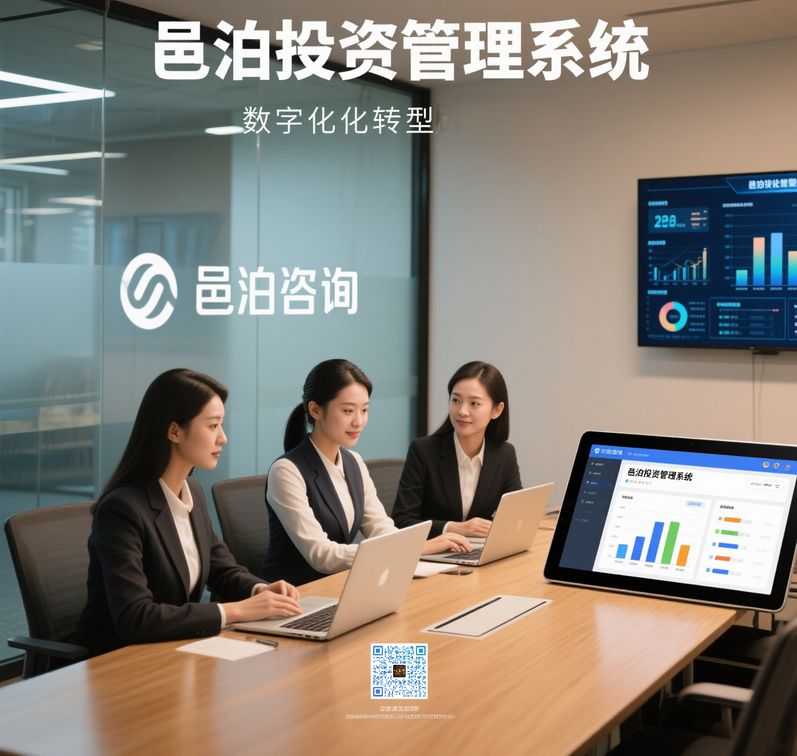 投融資平臺創新模式：區塊鏈技術在投資管理中的突破應用