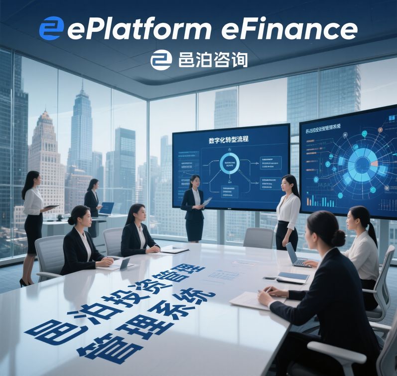 政府引導基金運作:政策性投資管理與市場化項目管理的融合
