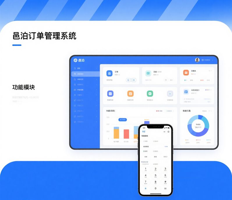 財務知識驅動訂單管理未來趨勢：AI預測與自動化對賬革命