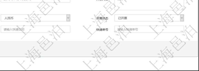 可以在項目管理軟件合同管理系統里創建發票開票信息,比如:合同、名稱、描述、創建者、單位、對方、申票日期、發票類型、發票稅種、開票時間、開票內容、開票金額、貨幣單位、開票狀態、快遞地址、快遞公司、快遞單號等。