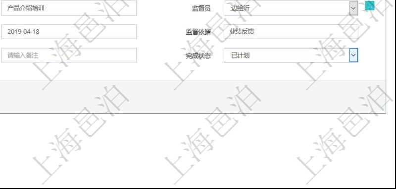 在項目管理軟件人力資源管理模塊,創建員工監督時填寫監督計劃、項次、原因、監督項目、監督方式、檢驗方法規范、訂單編號、訂單樣品檔案編號、檔案編號、設計類型、涉及ID、地點、描述、發現、改善建議、培訓需求、監督員、開始日期、結束日期、監督依據、監督頻次、備注及完成狀態等。