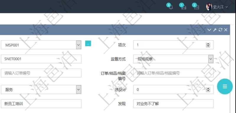 在項目管理軟件人力資源管理模塊,創建員工監督時填寫監督計劃、項次、原因、監督項目、監督方式、檢驗方法規范、訂單編號、訂單樣品檔案編號、檔案編號、設計類型、涉及ID、地點、描述、發現、改善建議、培訓需求、監督員、開始日期、結束日期、監督依據、監督頻次、備注及完成狀態等。