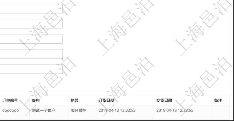 在項目管理軟件里可通過訂單管理系統選擇用戶后給該客戶開具發票,開具發票時,可以選擇該客戶未開票訂單,填寫本地開票金額,可選擇多比訂單。每個訂單總金額及已經開票金額會自動計算顯示。