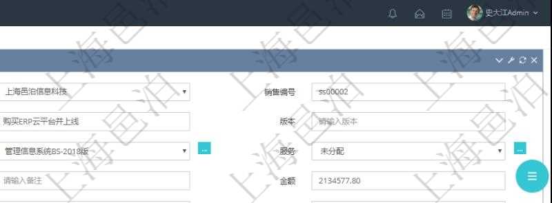 在項目管理軟件銷售報價管理系統可以創建客戶的訂單,創建訂單時需要填寫的信息有:銷售編號、標題、版本、描述、產品、服務、錄入日期、備注、金額、城市、區域、領域、行業、合作方式、如何知道我們的、預算范圍、接觸目的等。