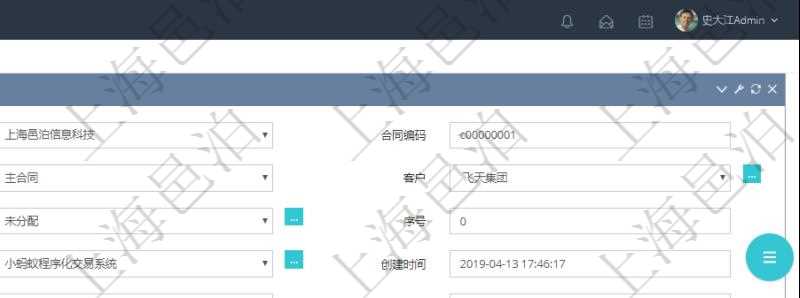 在項目管理軟件銷售報價管理系統中創建銷售合同締約的時候,可以填寫輸入:合同編碼、合同名稱、合同類型、客戶、訂單、父合同、序號、前置合同、簽約合同、創建時間、簽約時間、生效時間、預計完成時間、實際完成時間及是否履約完畢標志。