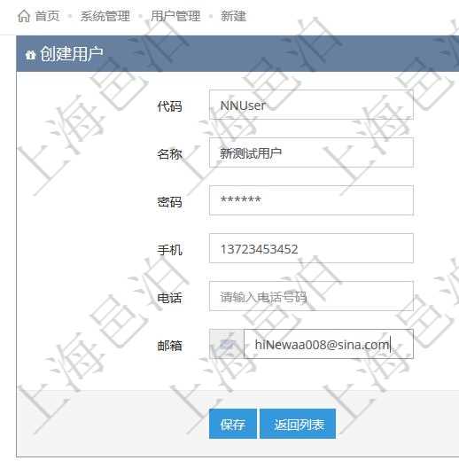 在項目管理軟件中創建用戶的時候,可以輸入用戶代碼、用戶名稱、初始密碼、手機號碼、電話號碼、電子郵箱等信息。