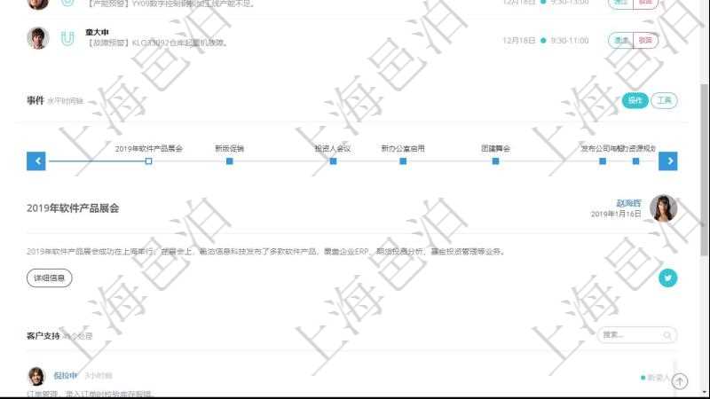 項目管理軟件固定資產管理總經理儀表盤可以查看業務討論,比如業務溝通、收付合同,同時也可以查看預警與審批,比如預警和審批。可以使用餅圖查看資產分布和地區分布。