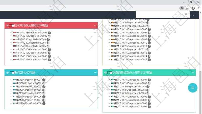 項目管理軟件固定資產管理總經理儀表盤可以查看資產項目進度表,包括每個類別不同資產折舊進度條、產能利用率(百分比)。