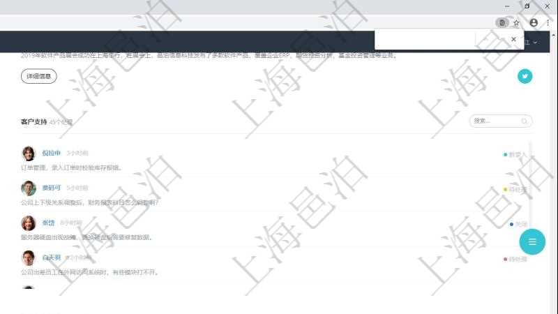 項目管理軟件固定資產管理總經理儀表盤可以查看銷售經理業績統計、客戶支持情況、訂單統計及機房運營統計、按地圖統計全球市場用戶與訂單、用戶歸集信息流聚集。