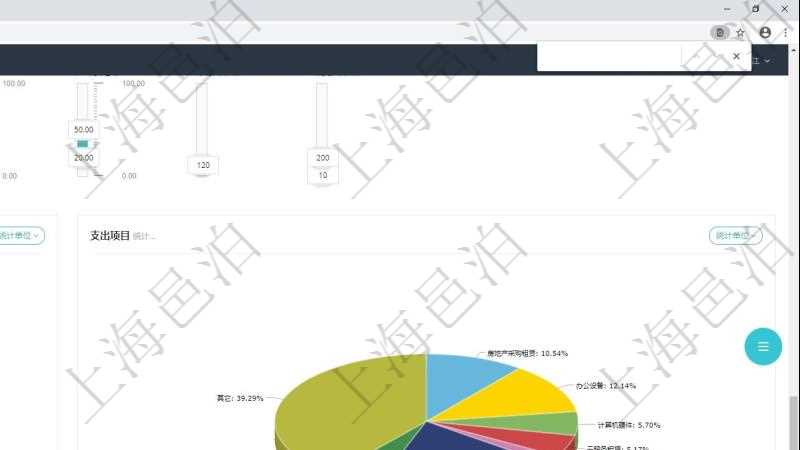 項目管理軟件財務核算管理總經理儀表盤可以查看業務溝通信息,比如預算報銷、收付發票,同時也可以查看預警收付,比如預警和收付合同。可以使用餅圖查看收入來源和支出項目。
