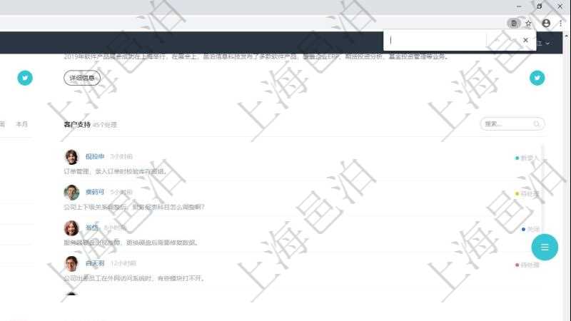 項目管理軟件財務核算管理總經理儀表盤可以查看銷售經理業績統計、客戶支持情況、訂單統計及機房運營統計、按地圖統計全球市場用戶與訂單、用戶歸集信息流聚集。