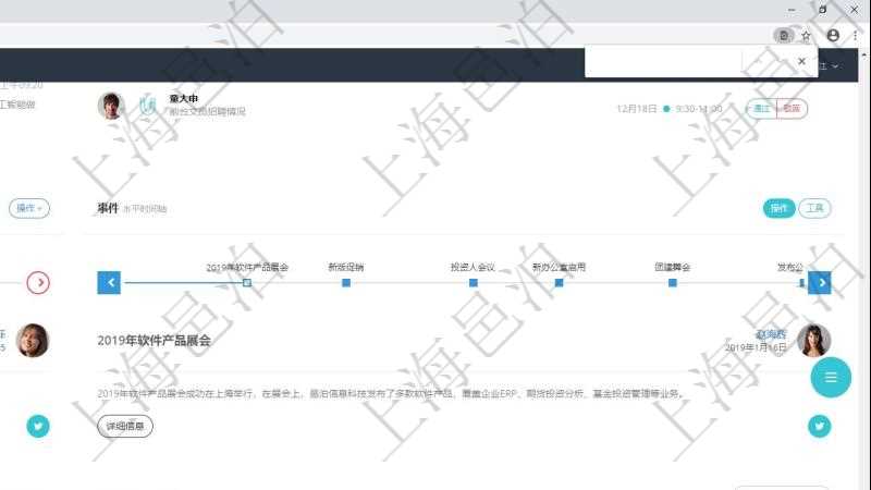 項目管理軟件期貨投資管理總經理儀表盤可以查看銷售經理業績、客戶支持情況、訂單簽約統計、機房運營統計等。