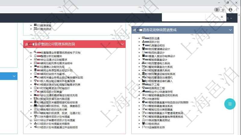 項目管理軟件項目管理總經理儀表盤可以查看1個月日均掙值、1個月日均新項目、1個月日均成本、1個月日均盈虧、7日日均掙值、7日日均新項目、7日日均新任務、7日日均完成任務、7日日均成本、7日日均盈虧、1年項目平均任務數、1年完工任務平均尺寸、1年完工任務平均偏差、1年完工項目平均偏差、1年完工項目支持人次、1年完工項目盈虧。同時可以調控多種參數指標:日均掙值、日均新項目、日均成本、日均利潤、任務尺寸、項目偏差、任務偏差、項目利潤、項目壞賬、項目收款(時間)、項目返工、項目退款。