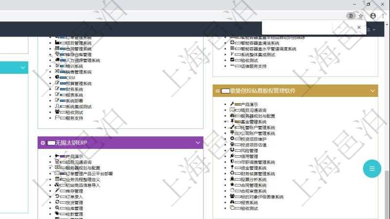 項目管理軟件項目管理總經理儀表盤可以查看項目任務進度表,包括每個項目不同任務完成的進度條,項目按照任務完成度加權平均得到項目進度條。