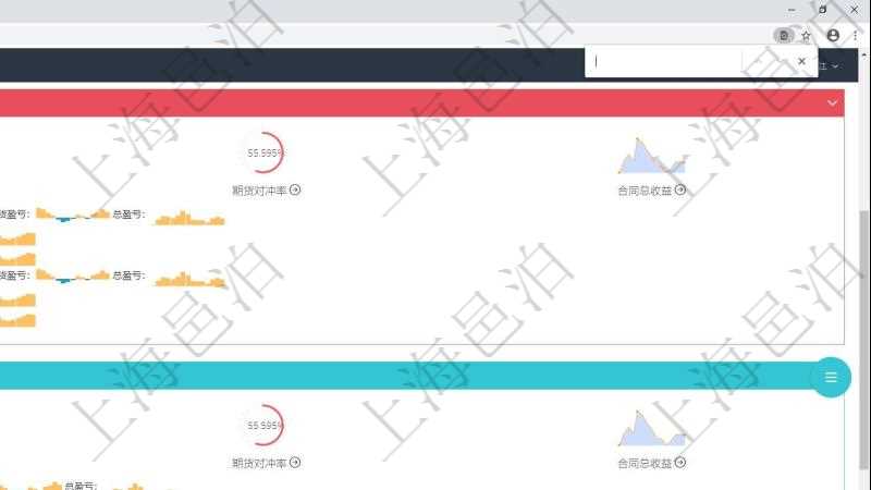 項目管理軟件現貨管理總經理儀表盤可以查看現貨合同跟蹤進度表及對沖比率,包括每個框架合同及子合同。框架合同包括名稱及完成百分比、現貨交付百分比、新子合同期貨對沖率、合同總收益圖。子合同包括對沖百分比、名稱、現貨、行情、現貨持倉柱圖、現貨盈虧正負柱圖、總盈虧正負柱圖。期貨對沖明細包括對沖百分比、期貨、行情、期貨持倉柱圖、期貨盈虧正負柱圖、總盈虧正負柱圖。
