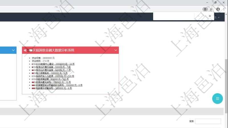 項目管理軟件風險投資基金管理總經理儀表盤可以查看項目投資運營日程圖。圖表左邊包括投資項目與子項目分解,圖表上方包括每月日程日期,圖表內容包括投資項目里程碑、投資金額、投資到期、追加投資、投資運營發生事件等。