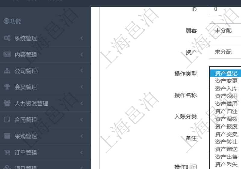 資產管理是項目管理軟件的一個功能模塊,通過資產處置可以進行多種操作:資產登記、資產變更、資產入庫、資產領用、資產借用、資產歸還、資產調撥、資產報廢、資產變賣、資產轉讓、資產贈送、資產出售、資產丟失、資產清理、資產送修、資產送修領回、耗材入庫、耗材領用等。資產處置時可以填寫具體資產、操作類型、操作名稱、入賬分類、備注、操作時間、到期日、甲方、甲方賬戶、乙方、乙方賬戶、外部相關方等信息。