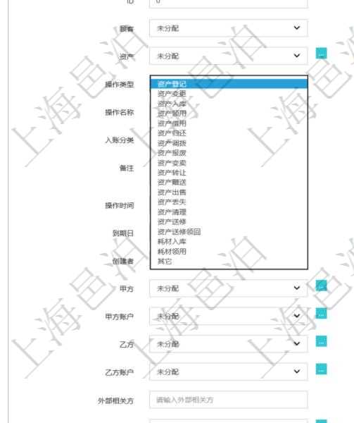 資產管理是項目管理軟件的一個功能模塊,通過資產處置可以進行多種操作:資產登記、資產變更、資產入庫、資產領用、資產借用、資產歸還、資產調撥、資產報廢、資產變賣、資產轉讓、資產贈送、資產出售、資產丟失、資產清理、資產送修、資產送修領回、耗材入庫、耗材領用等。資產處置時可以填寫具體資產、操作類型、操作名稱、入賬分類、備注、操作時間、到期日、甲方、甲方賬戶、乙方、乙方賬戶、外部相關方等信息。