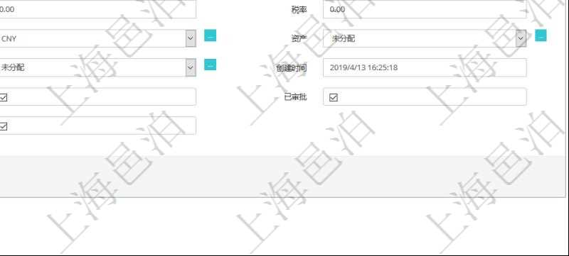 在項目管理軟件會計模塊修改交易明細時可以編輯修改的字段信息有:合同、日記簿、結算、是否模板、交易、賬戶、對方賬戶、交易時間、交易明細類型、收付類型、金額、結存、預付金額、透支金額、預付結存、透支結存、利息、每日盯市盈虧、再投資額、稅率、稅費、貨幣單位、資產、說明、鏡像、創建時間、創建者、準備完畢狀態、已審批、收付中、已結算。