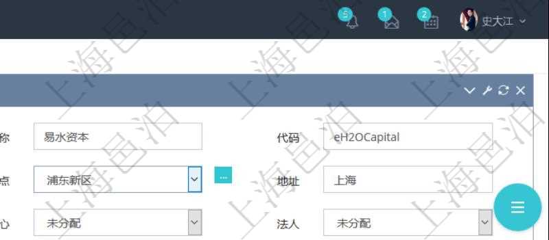 項目管理軟件可以修改業務單位信息,比如:名稱、代碼、描述、地點、地址、是否內部單位、財務中心分配、法人等。